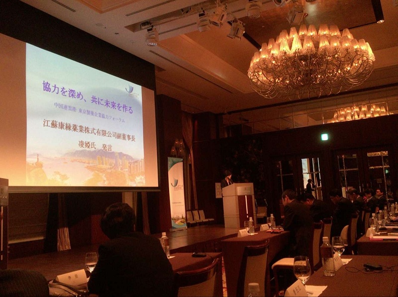连云港市经贸代表团赴日韩招商结束 塞班岛线路检测中心集团和日本本草制药签订战略合作协议