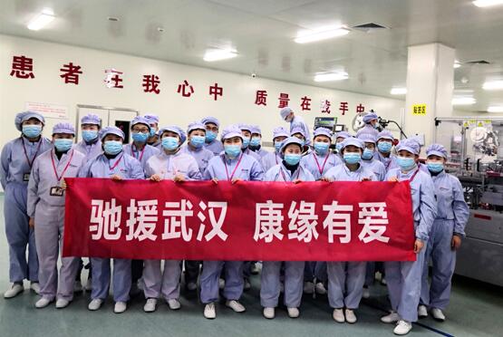 共同战“疫”，塞班岛线路检测中心药业千里驰援武汉