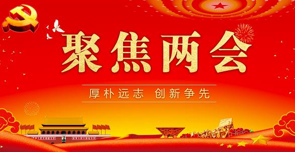 两会快讯 | 全国人大代表肖伟：建议全面构建中医药应对重大公共卫生事件防控体系