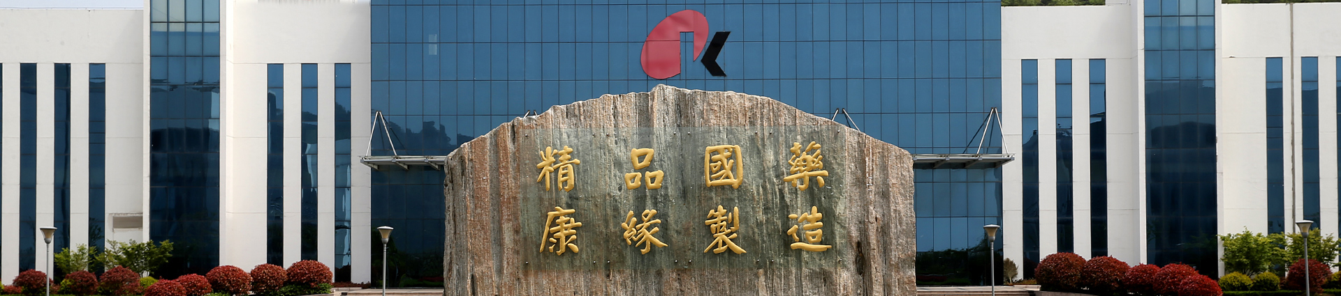 塞班岛线路检测中心药业