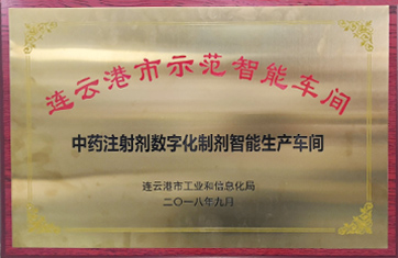 塞班岛线路检测中心药业