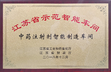 塞班岛线路检测中心药业