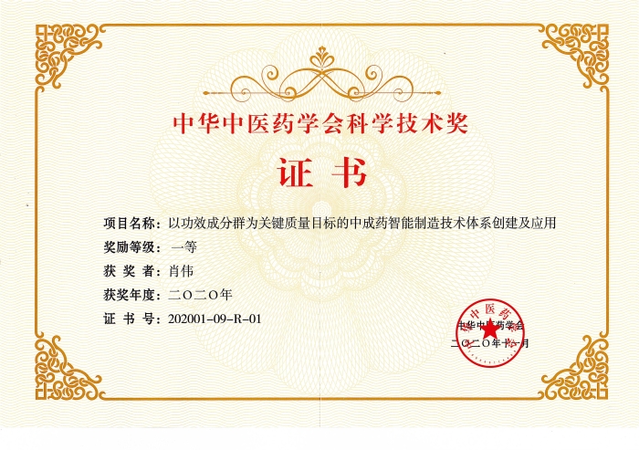 塞班岛线路检测中心药业