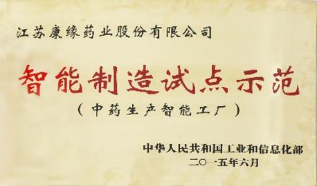 塞班岛线路检测中心药业