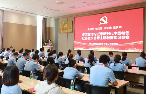 塞班岛线路检测中心药业