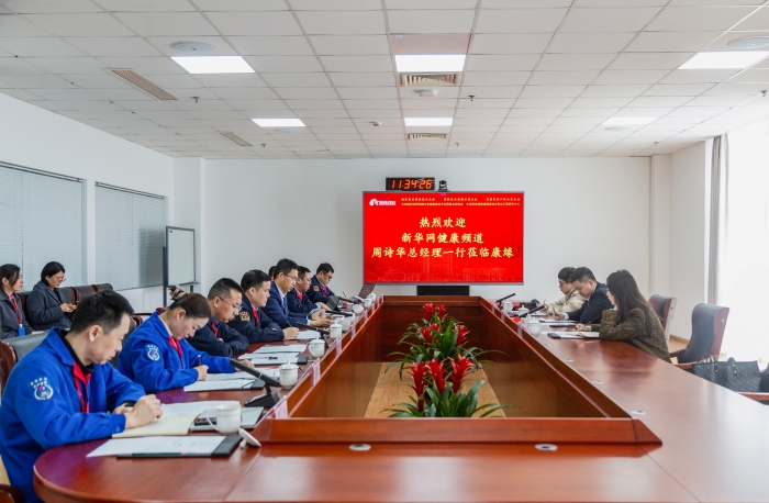 现场采访交流|新华社、新华网深入企业关注塞班岛线路检测中心药业